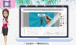 抖音爆料动画视频怎么制作,揭秘短视频吸睛秘籍